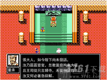 蜀汉英雄传最新礼包兑换码5个 激活码全部可用