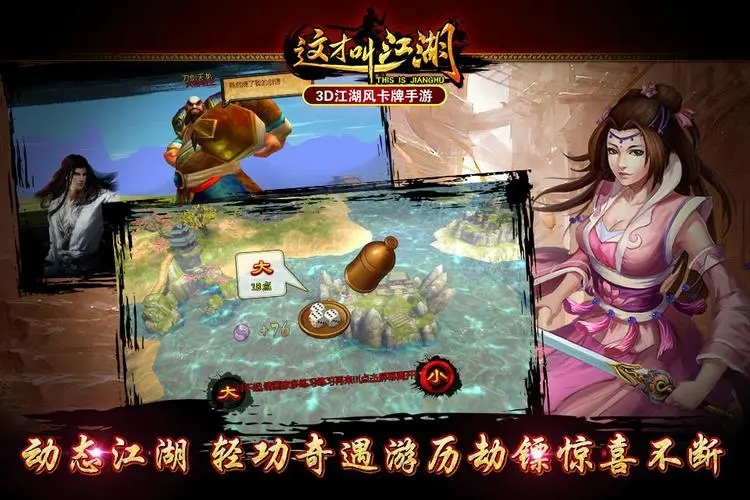 这就是江湖兑换码2023(21个最新游戏兑换码领取)