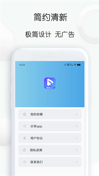 pixabay素材工厂