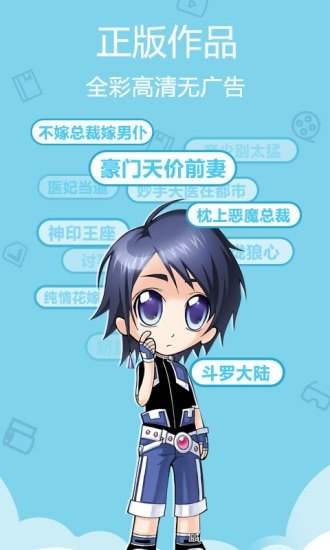 小黄漫画最新版