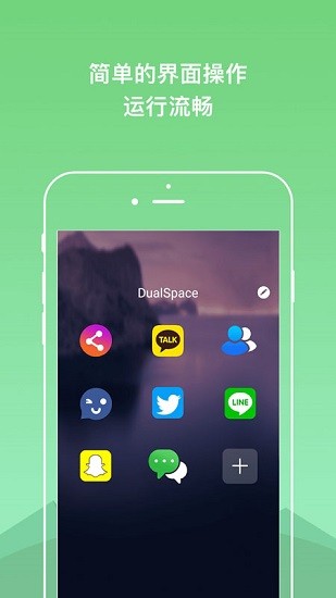 dualspacePro