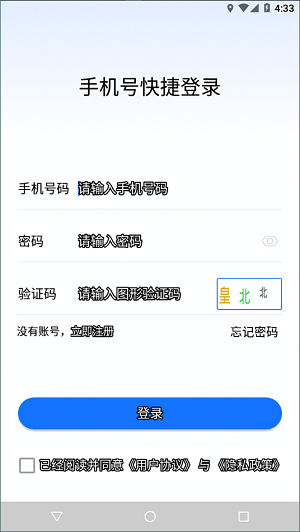 2023绿色积分