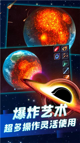 冰封的星球