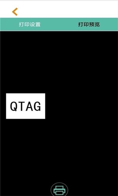 Qtag