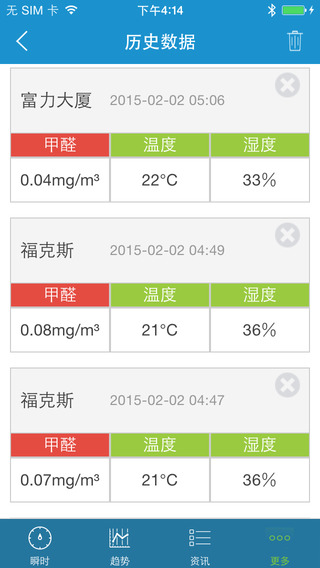 青核桃