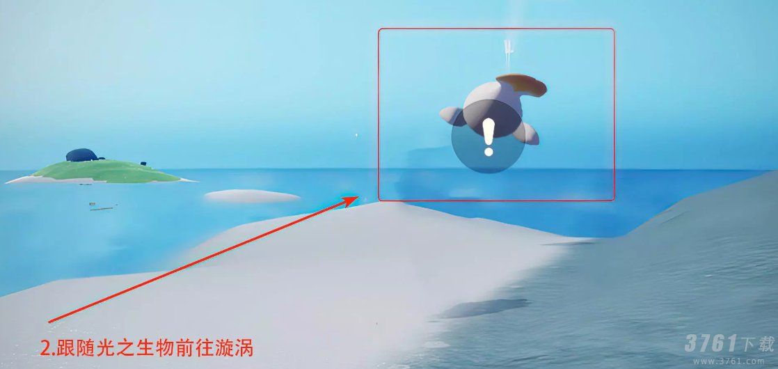 光遇5.23任务怎么做 光遇5月23日每日任务攻略