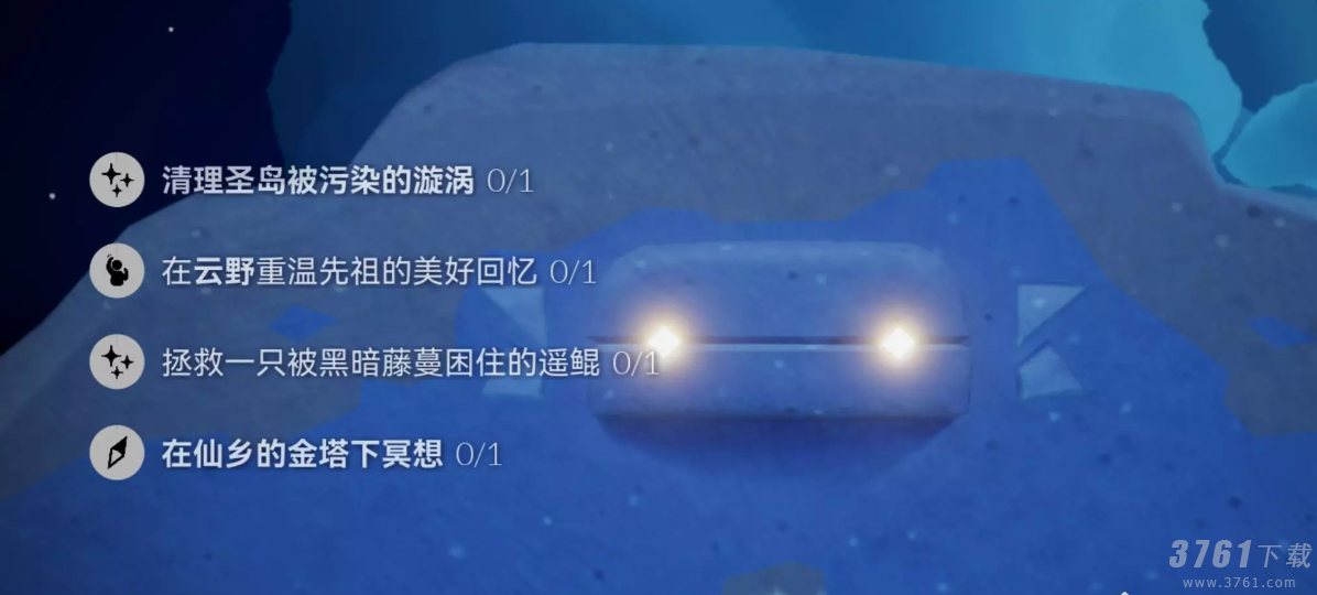 光遇5.23任务怎么做 光遇5月23日每日任务攻略