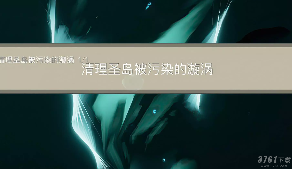光遇5.23任务怎么做 光遇5月23日每日任务攻略