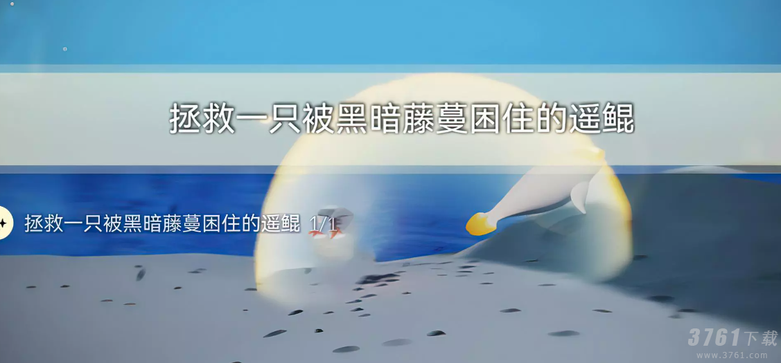 光遇5.23任务怎么做 光遇5月23日每日任务攻略