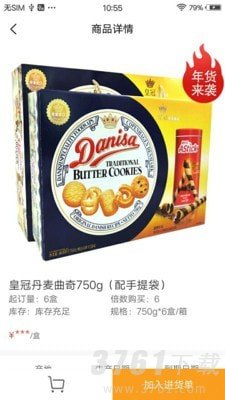 谨华优品通