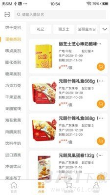 谨华优品通