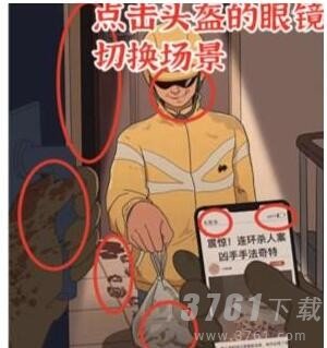 进击的汉字诡异的外卖怎么过 诡异的外卖通关攻略