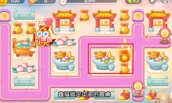 保卫萝卜4周赛5月29日怎么过 5.29周赛通关攻略