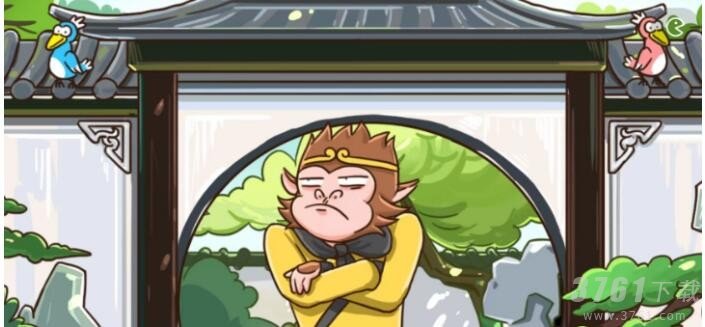 西游梗传第77关怎么过 第77关通关攻略