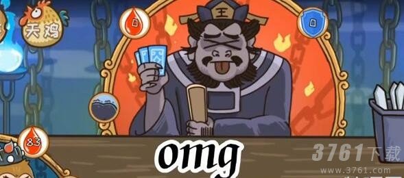 西游梗传第50关怎么过 抖音西游梗传第50关通关攻略