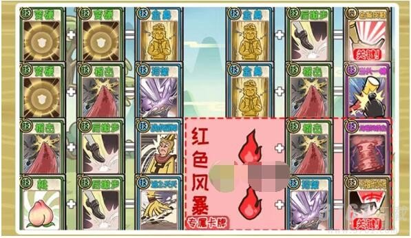 西游梗传第52关怎么过 抖音西游梗传第52关通关攻略