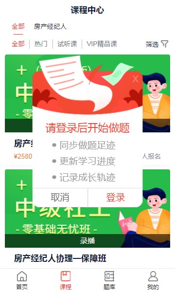 励超学堂阔学培优