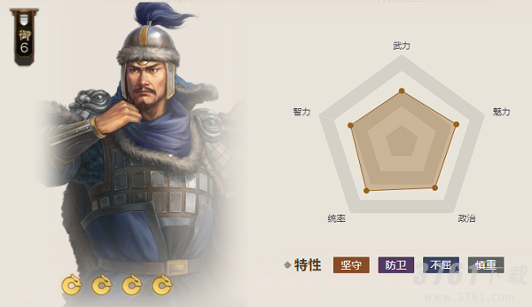 三国志战棋版百辟刀怎么样 百辟刀属性介绍