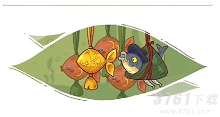 咸鱼之王端午悬赏活动什么时候开始 端午悬赏活动开始时间介绍