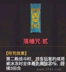 咸鱼之王端午悬赏活动什么时候开始 端午悬赏活动开始时间介绍