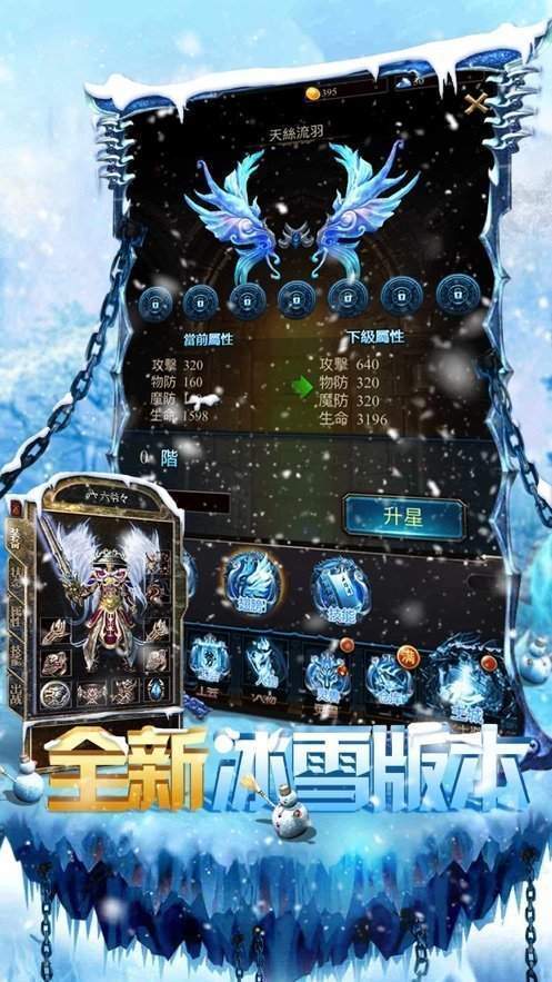 bxfg999冰雪复古