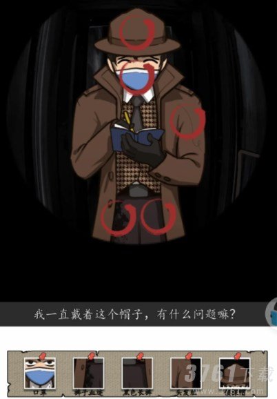 汉字找茬王正义证人关卡怎么玩 正义证人找到相关线索关卡答案一览