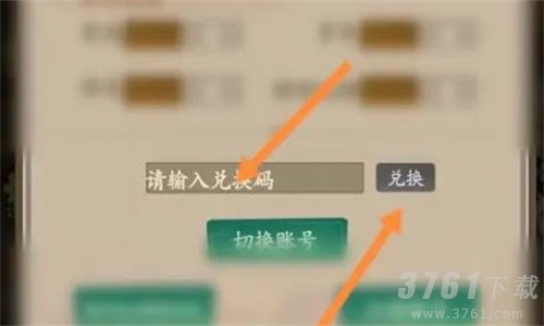 叫我大掌柜2023最新兑换码有哪些 2023最新40个礼包码一览