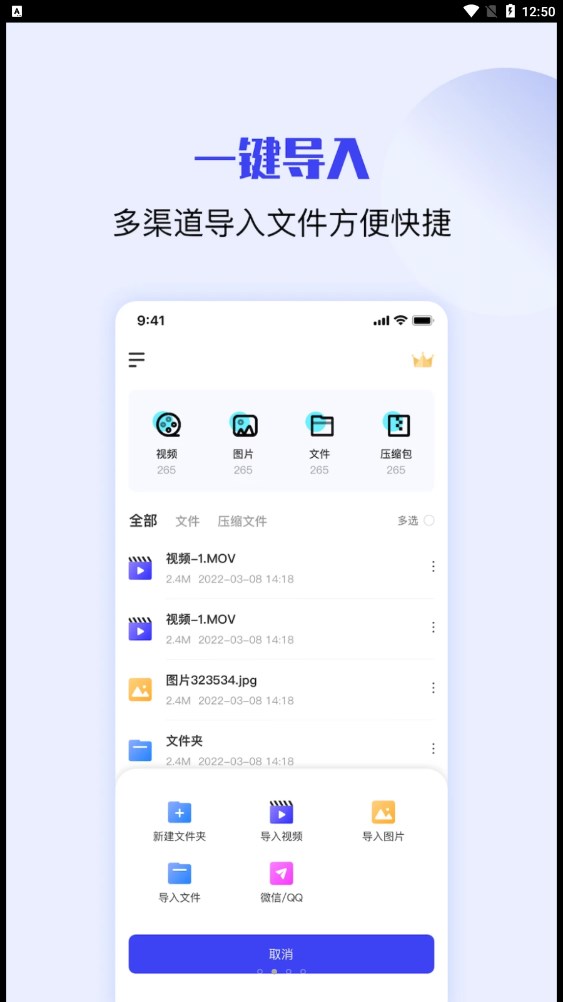 zip rar解压缩