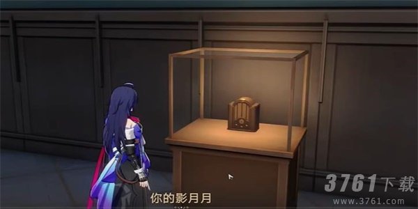 崩坏星穹铁道藏品修复古董收音机任务怎么做 藏品修复古董收音机任务攻略