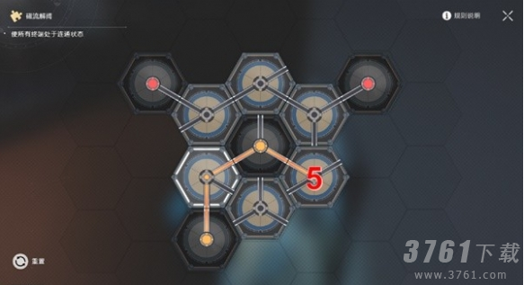 崩坏星穹铁道冬城博物珍奇簿第二天怎么过 冬城博物珍奇簿第二天攻略