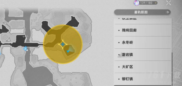 崩坏星穹铁道冬城博物珍奇簿第一天怎么过 冬城博物珍奇簿第一天攻略