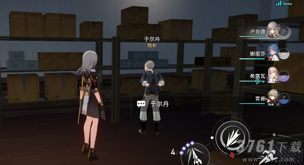 崩坏星穹铁道冬城博物珍奇簿第一天怎么过 冬城博物珍奇簿第一天攻略