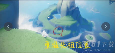 《光遇》6.12每日任务怎么做？