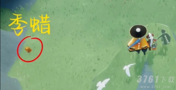 光遇6.12每日任务怎么做 6月12日每日任务通关攻略