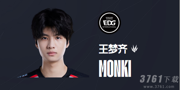 英雄联盟2023EDG最新队员名单都有谁 6月EDG队员介绍