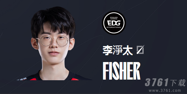英雄联盟2023EDG最新队员名单都有谁 6月EDG队员介绍