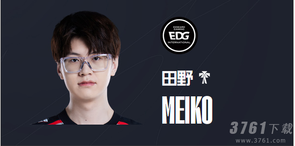 英雄联盟2023EDG最新队员名单都有谁 6月EDG队员介绍