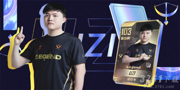 英雄联盟2023EDG最新队员名单都有谁 6月EDG队员介绍