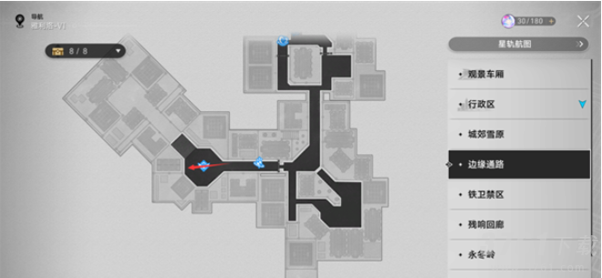 崩坏星穹铁道冬城博物珍奇簿任务怎么做 冬城博物珍奇簿通关攻略