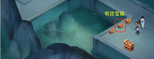 新仙剑奇侠传之挥剑问情第二章宝箱在哪 第二章宝箱位置攻略