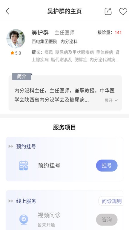 环球健康网