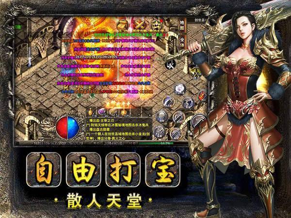 美杜莎传奇39game