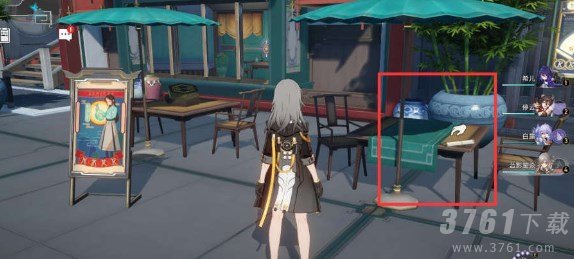 崩坏星穹铁道星槎安全检查指南书籍在哪 安全检查指南书籍位置