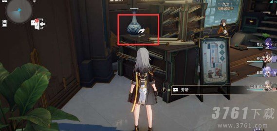 崩坏星穹铁道星槎安全检查指南书籍在哪 安全检查指南书籍位置