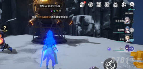 崩坏星穹铁道今日免费开放怎么完成 今日免费开放成就触发攻略