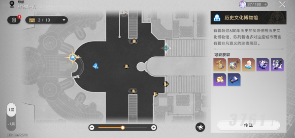 崩坏星穹铁道今日免费开放怎么完成 今日免费开放成就触发攻略