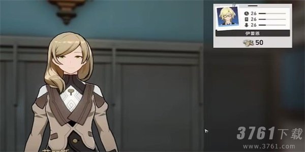 崩坏星穹铁道致艾丽斯任务怎么做-致艾丽斯任务通关攻略