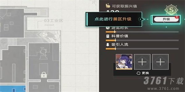 崩坏星穹铁道致艾丽斯任务怎么做-致艾丽斯任务通关攻略