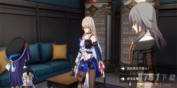 崩坏星穹铁道导览员募集希露瓦任务怎么过 导览员募集希露瓦任务攻略