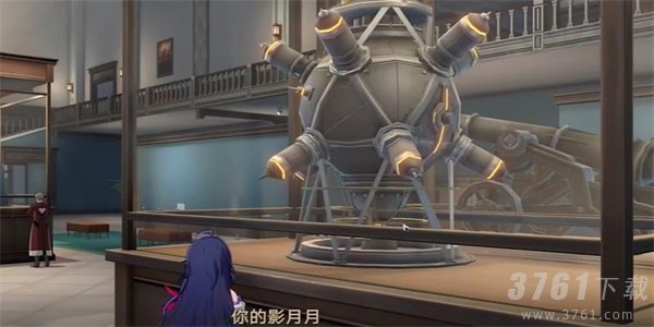 崩坏星穹铁道藏品收集机关能源中枢怎么过 藏品收集机关能源中枢任务攻略